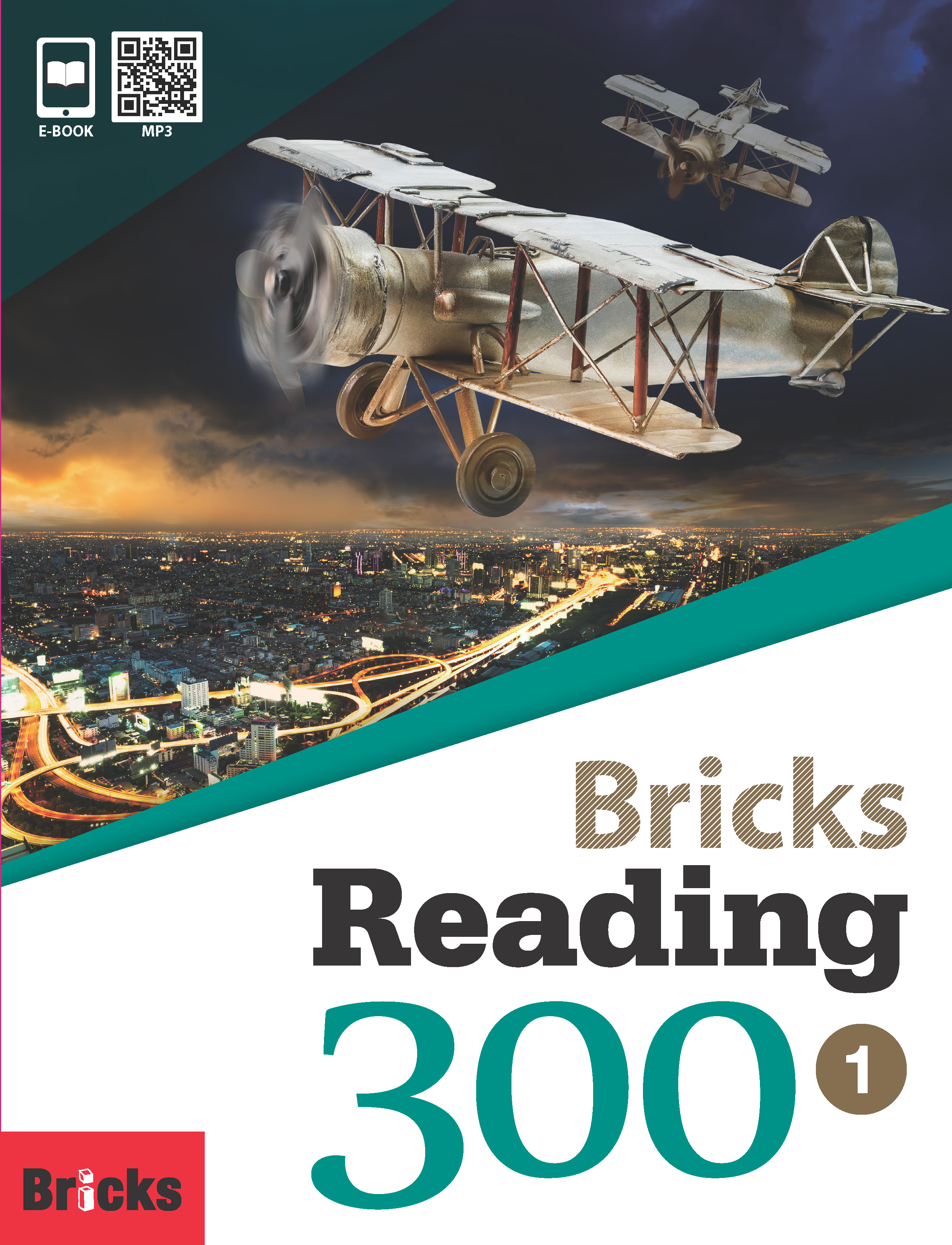 New Bricks Reading 300 1