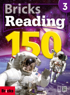 New Bricks Reading 150 3