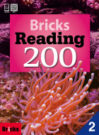 New Bricks Reading 200 2