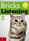 Bricks Listening 2